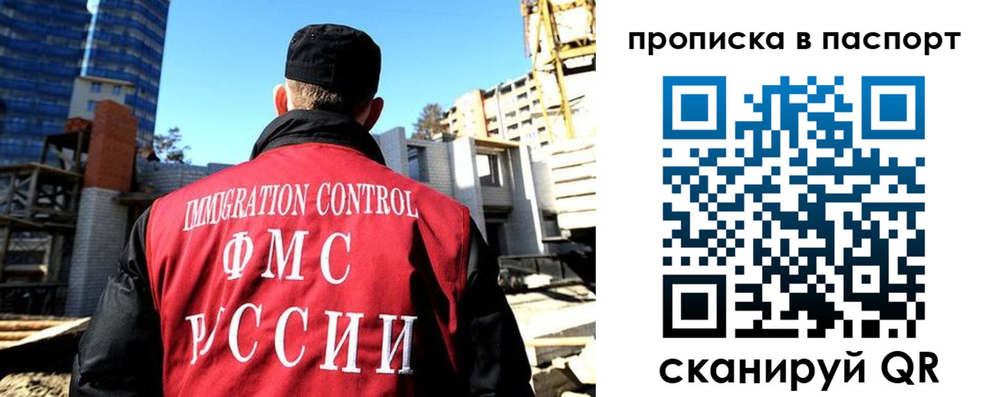 прописка для кредита в Куровском