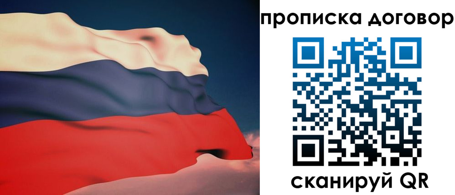 регистрация для дет. сада в Куровском