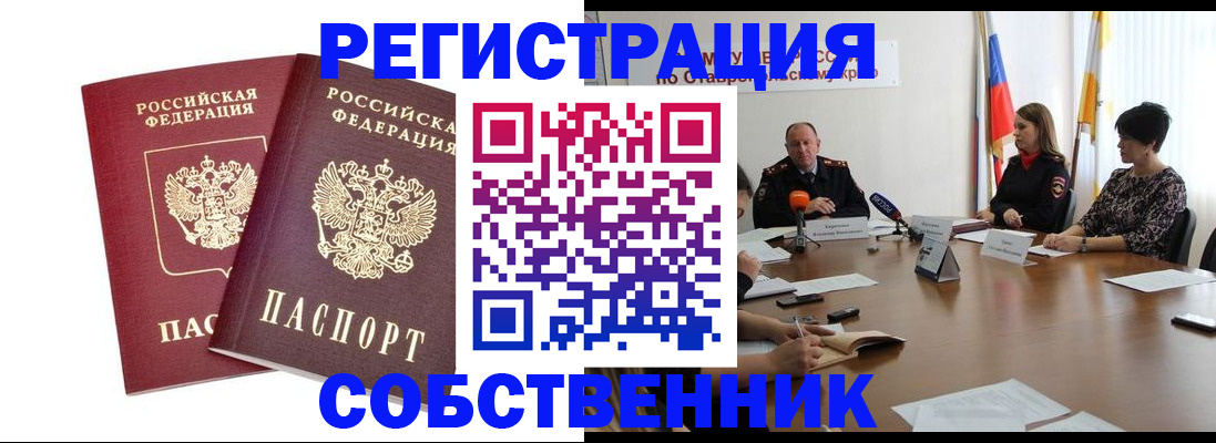 регистрация для школы в Куровском