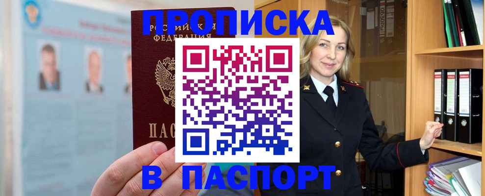 регистрация для дет. сада в Куровском