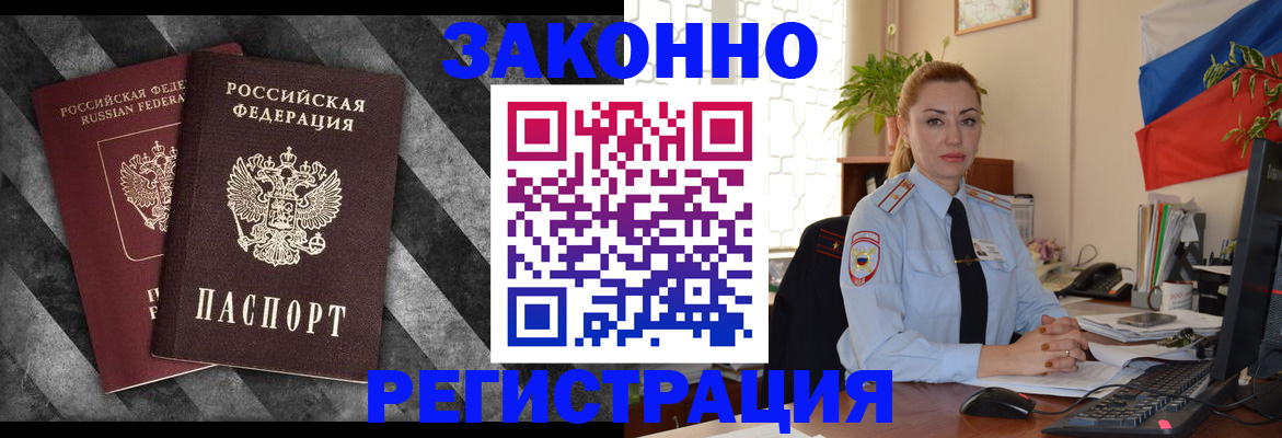 регистрация для дет. сада в Куровском