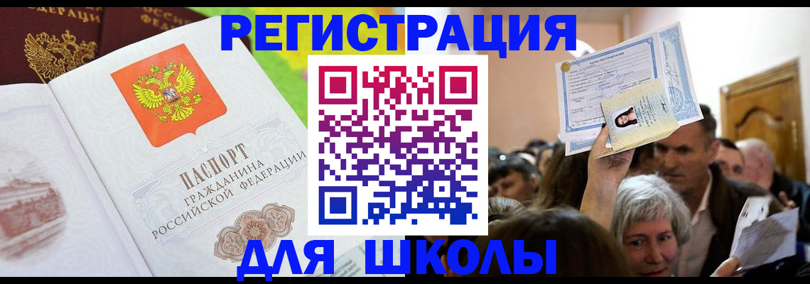 форма 3 в Куровском